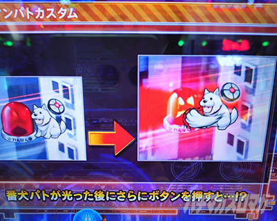 番犬パトカスタム eワンパンマン2〜正義執行