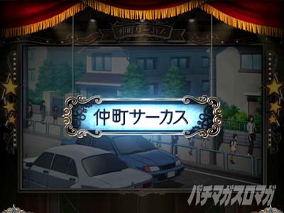 L�p�`�X�� ���炭��T�[�J�X2�@�ʏ펞