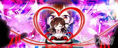 Lパチスロ 彼女、お借りします