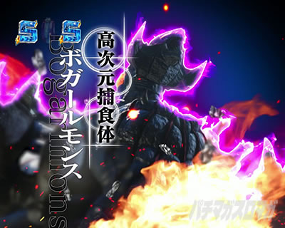 P �E���g���}�����r�E�X �f�J�w�\319 ���r�E�XSP���[�` ���r�E�XVS�{�K�[�������X