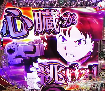 CLIMAX�X�e�[�W e���R���X�E���R�C�� RUSH LT �S���������鉉�o