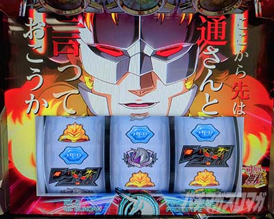 Lパチスロ 機動戦士ガンダムユニコーン 覚醒DRIVE 設定6実戦