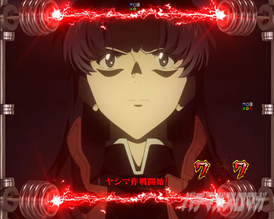 ストーリーリーチヤシマ作戦_エヴァ17