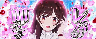 L�p�`�X�� �ޏ��A���؂肵�܂��@1G�����`�����X