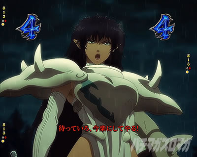 e�t�B�[�o�[BASTARD!! -�Í��̔j��_-  �L�������[�` �A�[�V�F�X�E�l�C