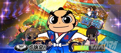 ���ヂ�[�h�b�^�ŋg�@�i�X�}�X�� �^�ŋg�@�j�b�p�`�X�� �X���b�g