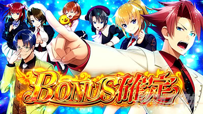 ボーナス確定画面【うみねこ2（Lパチスロうみねこのなく頃に2
