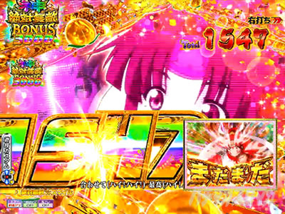 V���܎��̏������u�܂��܂��v