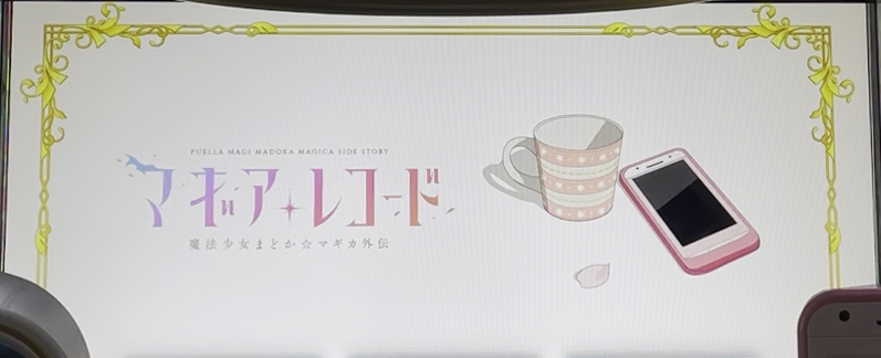 �X�}�X�� �}�M�A���R�[�h ���@�����܂ǂ����}�M�J�O�`