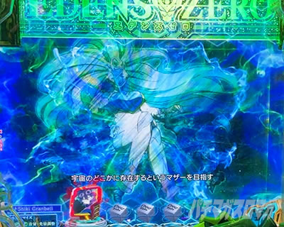 e EDENS ZERO �`����LT�` �X�g�[���[�A���\��