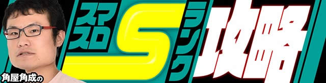 pp̃X}XSNU