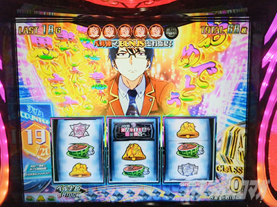 設定6実戦記｜スマスロ ようこそ実力至上主義の教室へ｜パチマガ