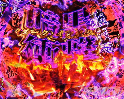 e�t�B�[�o�[BASTARD!! -�Í��̔j��_- �j�V�r���o �L�[�|�C���g���o �Í��Ռ�(�_�[�N�E�C���p�N�g)�\��