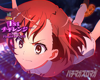 ���Ƃ���Ȋw�̒��d���C PHASE NEXT �˔j�`�������W �o��