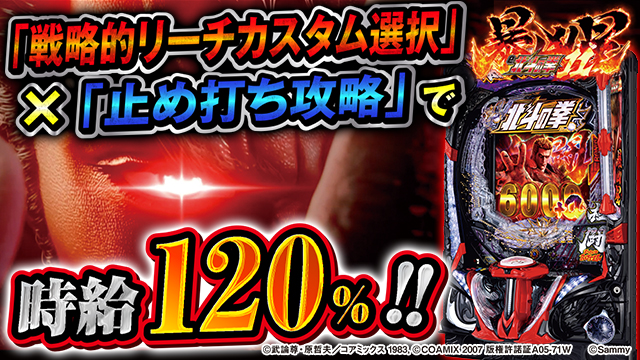 e�k�l�̌�11 �\���� NEW