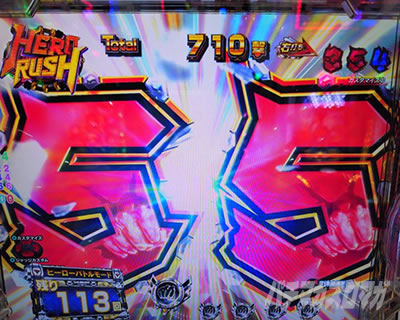 5テン eワンパンマン2〜正義執行