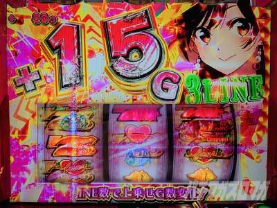 Lパチスロ 彼女、お借りします 設定6実戦記