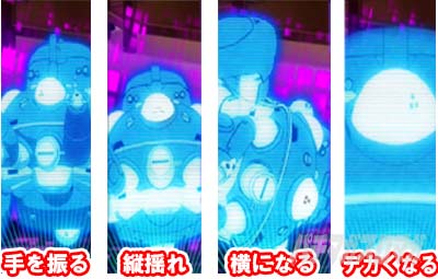 �X�}�X�� �U�k�@���� �ʏ펞�̉t���\��