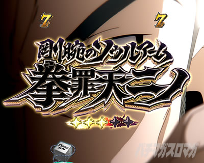 e EDENS ZERO�`����LT�`���탊�[�`�@VS���ߓV�j�m