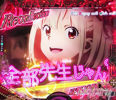 �\�� e���R���X�E���R�C�� ���R���N�V�������o EPISODE�R���