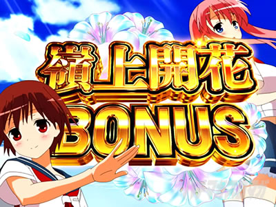 引き取り限定咲-Saki- BIG BONUS スロットマシン 引き取り限定咲-Saki- BIG BONUS スロットマシン - メルカリ