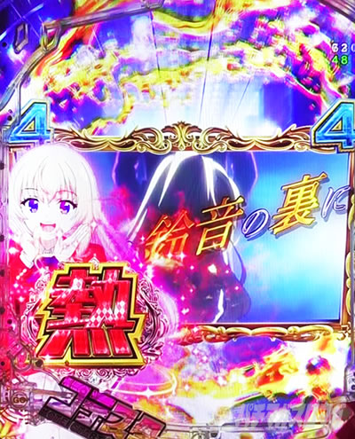 タイマー出現アイコン eようこそ実力至上主義の教室へ 演出カスタム