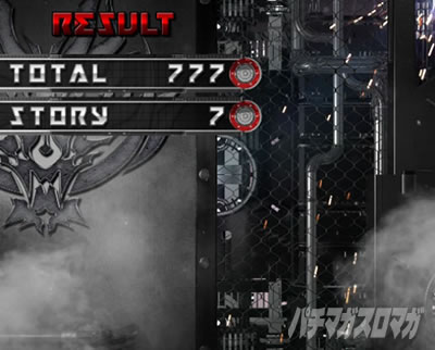 AT終了画面 デフォルト スマスロ ゴッドイーター リザレクション