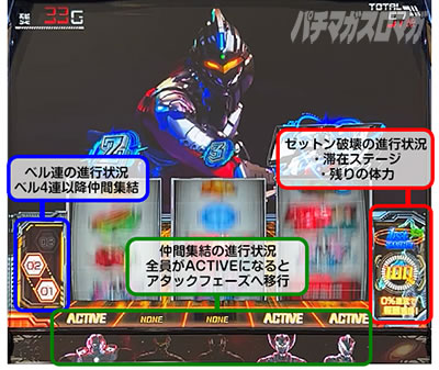 �o�g���t�F�[�Y�bL ULTRAMAN �ŏI����i�E���g���}���j�b�X�}�X�� �p�`�X�� �X���b�g