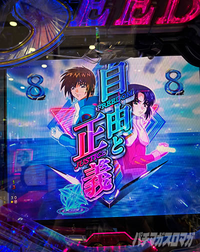 ���R�Ɛ��`�@e�t�B�[�o�[�@����m�K���_��SEED �N���C�}�b�N�X