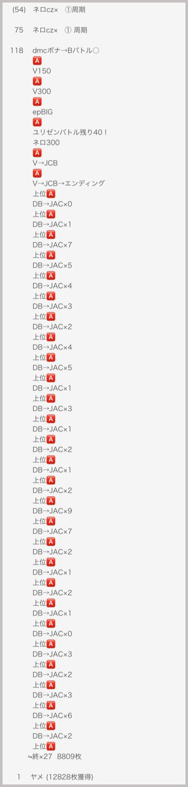 ���̂���̋򂤂Ȃ���˂΁@����f�[�^6