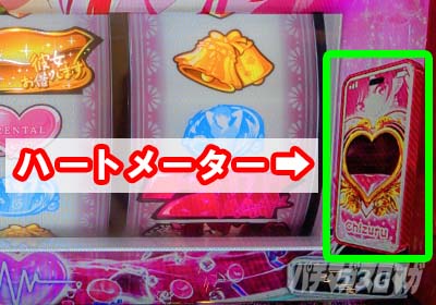L�p�`�X�� �ޏ��A���؂肵�܂� �n�[�g���[�^�[