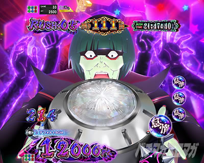 仕草予告 脳が震えるRUSH e Re:ゼロから始める異世界生活 鬼がかり2