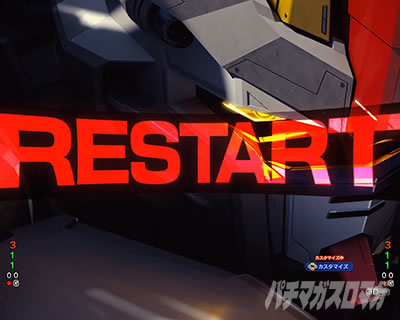 連続予告 eフィーバー機動戦士ガンダムSEED クライマックス リーチ前予告