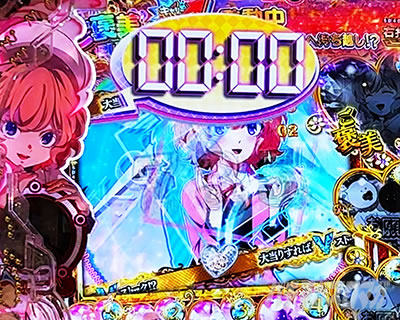 e虚構推理 裏 琴子のご褒美RUSH 琴子タイマー先読み予告