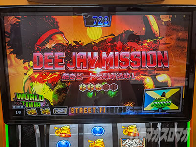 DEE JAY MISSION�@�X�}�X�� �X�g���[�g�t�@�C�^�[6�@��񂩑���