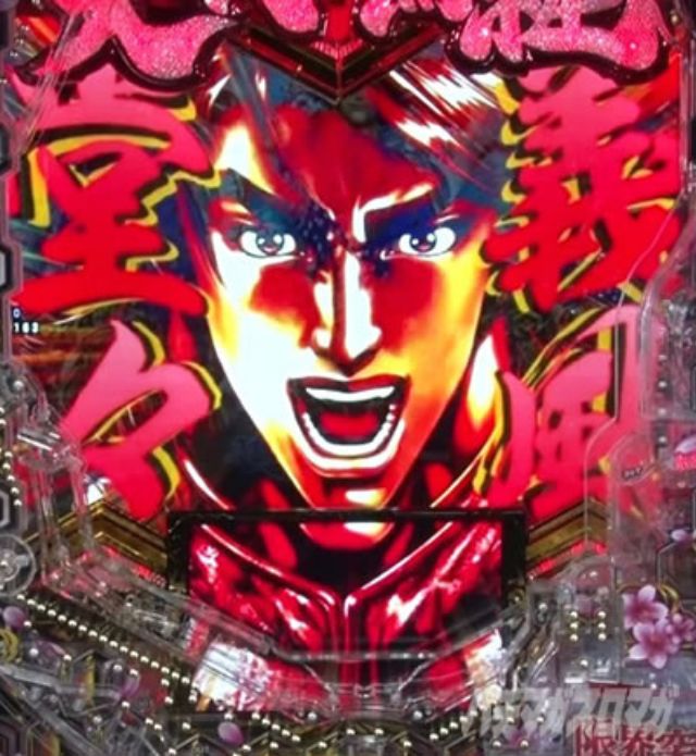 表示エッジライト演出