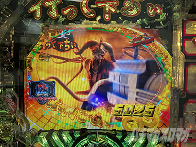 行って下ちいBONUS 後半 GANTZ