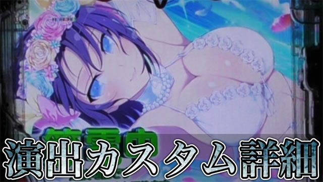 e閃乱カグラ