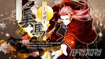 スマスロ 甲鉄城のカバネリ 海門決戦