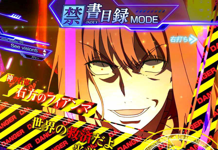 Pとある魔術の禁書目録2 Light PREMIUM 2000 ver. Pインデックス2ライト|VS神の右席セリフ予告