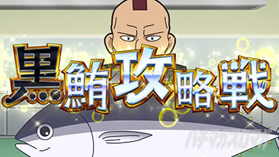 A-SLOT+ �ِ��E����Ă��� BT�@�ʏ펞