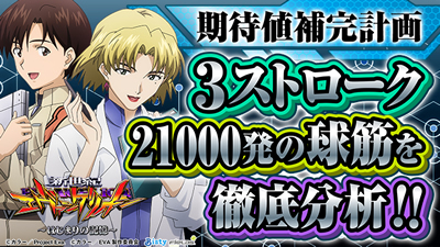 �X�g���[�N����