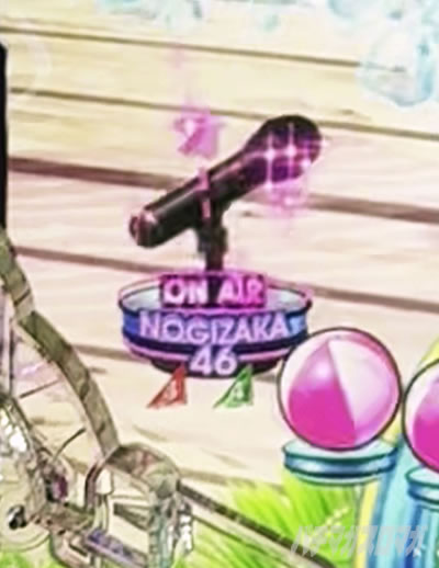 �}�C�N�ۗ�