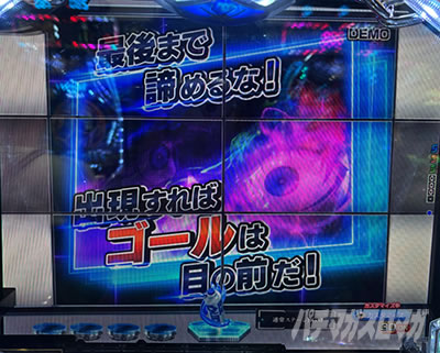 モニター解説