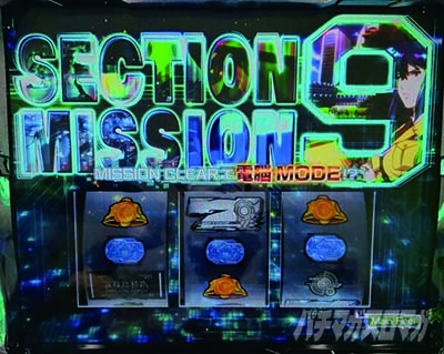 �X�}�X�� �U�k�@�����@�ݒ�6����