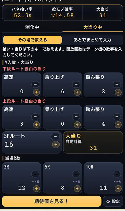 �㋉�c�[��2