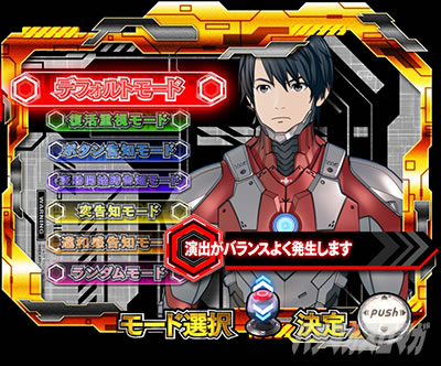 eULTRAMAN 4500超ライト ウルトラマン リミッター解除RUSH 演出