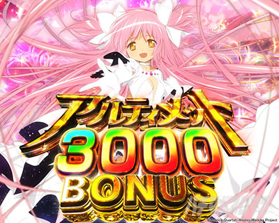 e ���@�����܂ǂ����}�M�J3 ���ԑk�s�`�n�܂�̊肢�` �A���e�B���b�g��RUSH ���o�J�X�^��