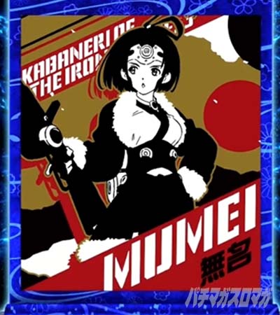 �X�}�X�� �b�S��̃J�o�l�� �C�匈��