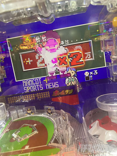 �t�@�~�X�^�@5R���i�@���̃p�`���R�x�X�g�o�E�g�@�����